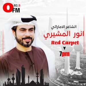 الصقر الحر للترجمة المعتمدة والطباعة والتصوير 4fa41adf d90f 44f8 85bc d187e83a351a