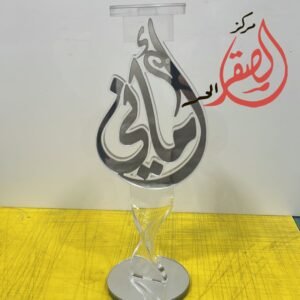 اكليريك مركز الصقر الحر للترجمة المعتمدة والطباعة والتصوير