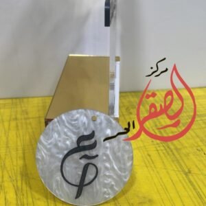 اكليريك مركز الصقر الحر للترجمة المعتمدة والطباعة والتصوير